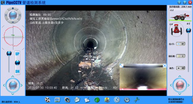 锡林郭勒管道CCTV检测专家-炜誉市政工程有限公司